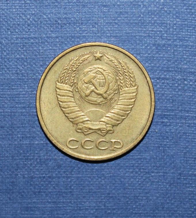 2 копейки СССР 1989 1
