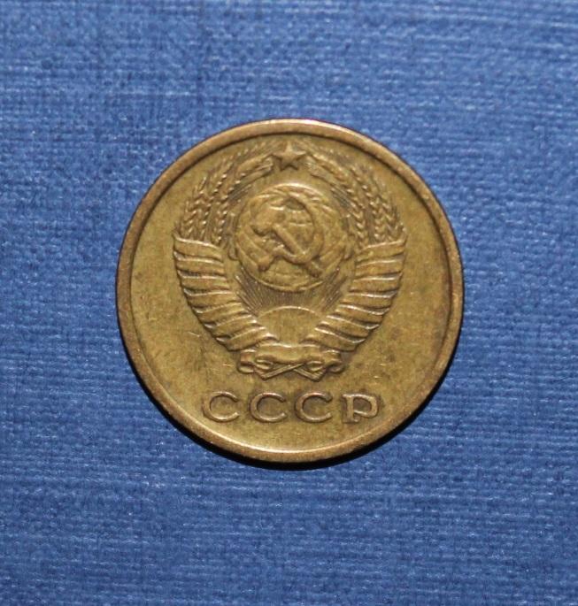 2 копейки СССР 1970 1