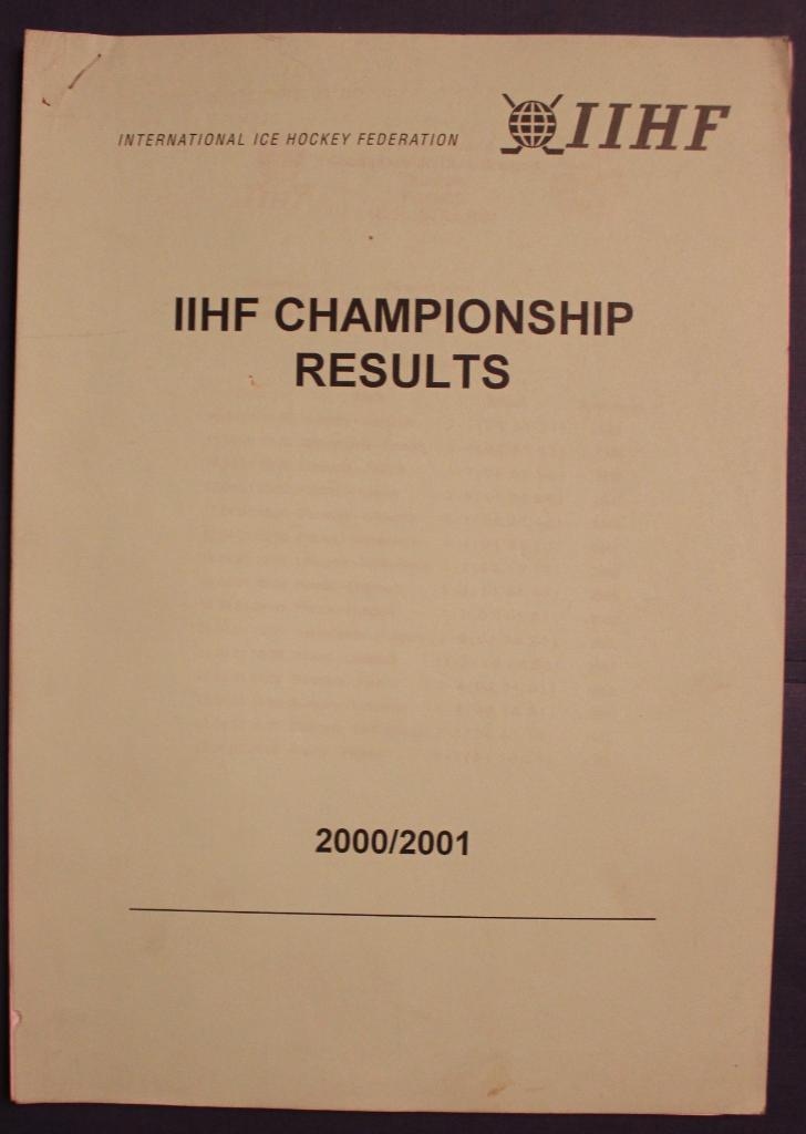 Международная федерация хоккея (ИИХФ). Результаты чемпионатов 2000-2001