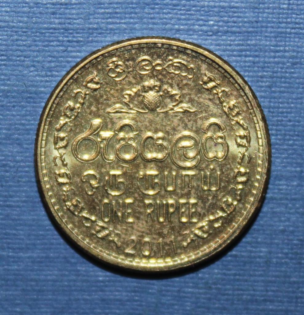 1 рупия Шри Ланка 2011