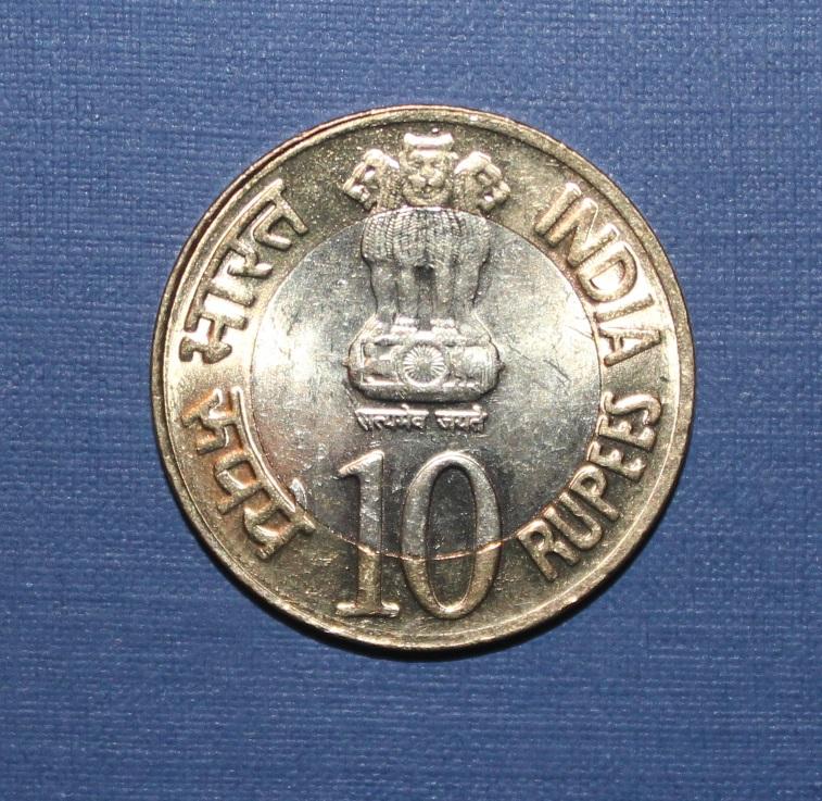 10 рупий Индия 2010 биметалл 75 лет Резервному банку, Нойда