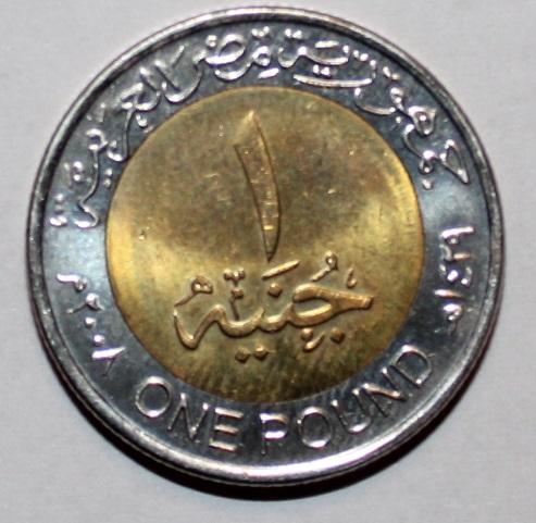 1 фунт Египет 2008 биметалл