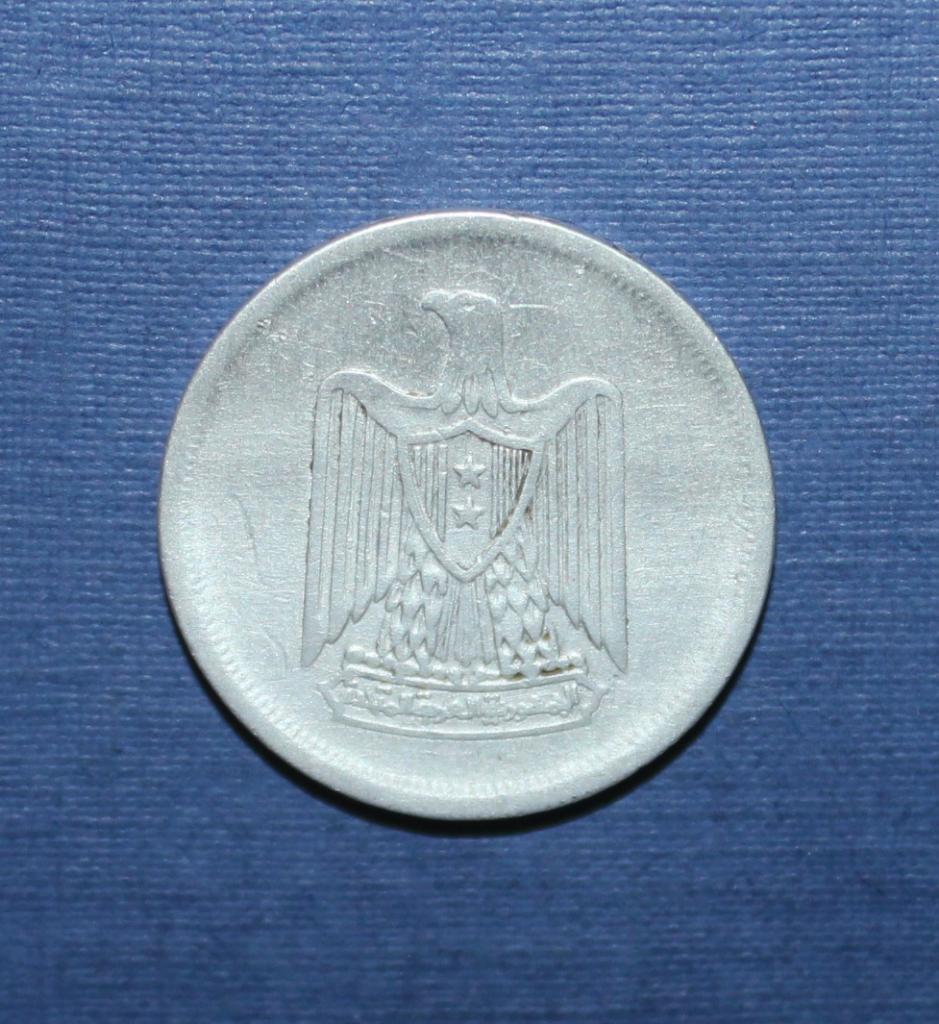 10 миллимов Египет 1967 1
