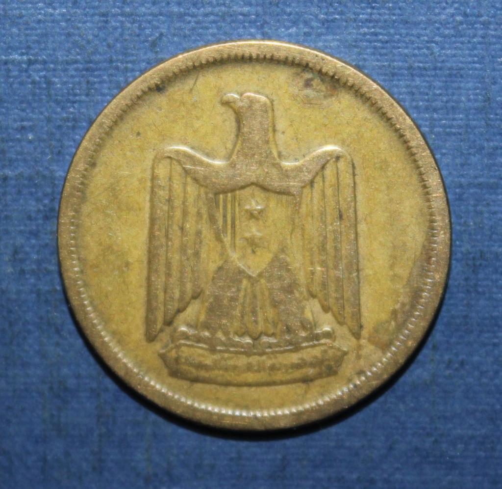 10 миллимов Египет (ОАР) 1960 1