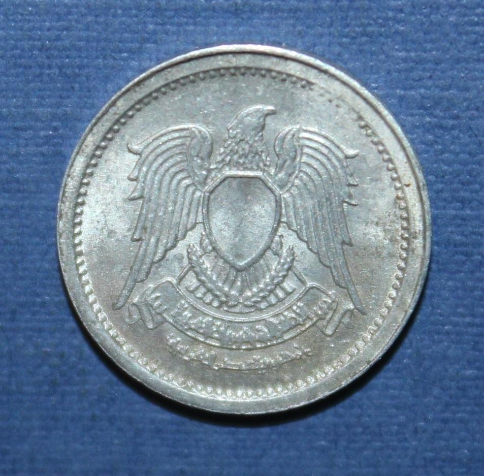 1 миллим Египет 1972 1