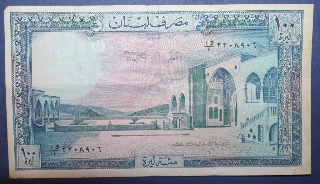 100 фунтов (ливров) Ливан