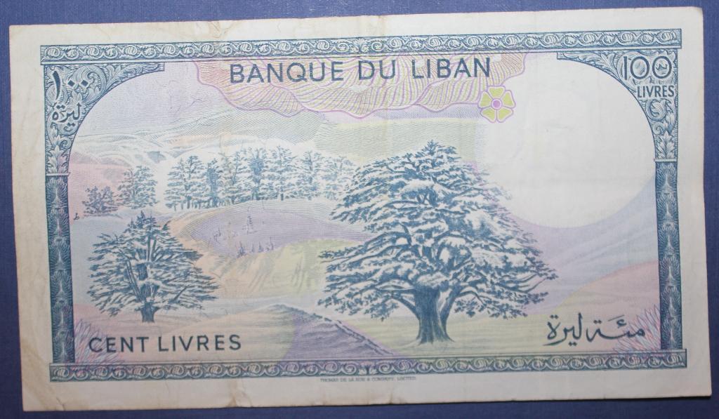 100 фунтов (ливров) Ливан 1