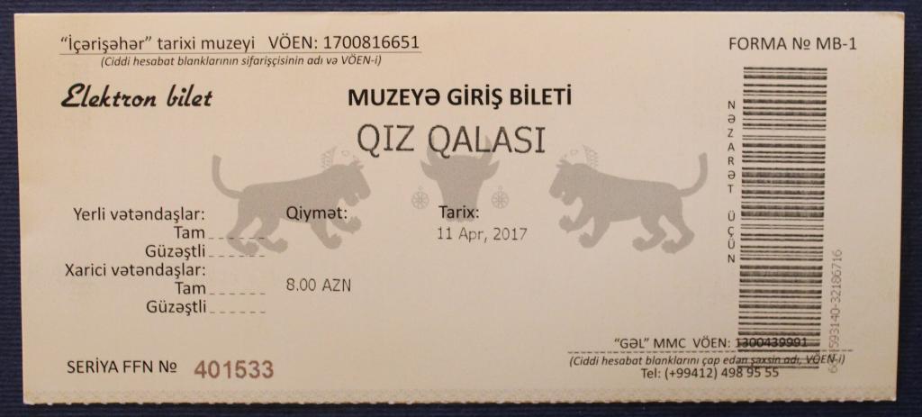 Билет на посещение зоопарка в Баку (Азербайджан)