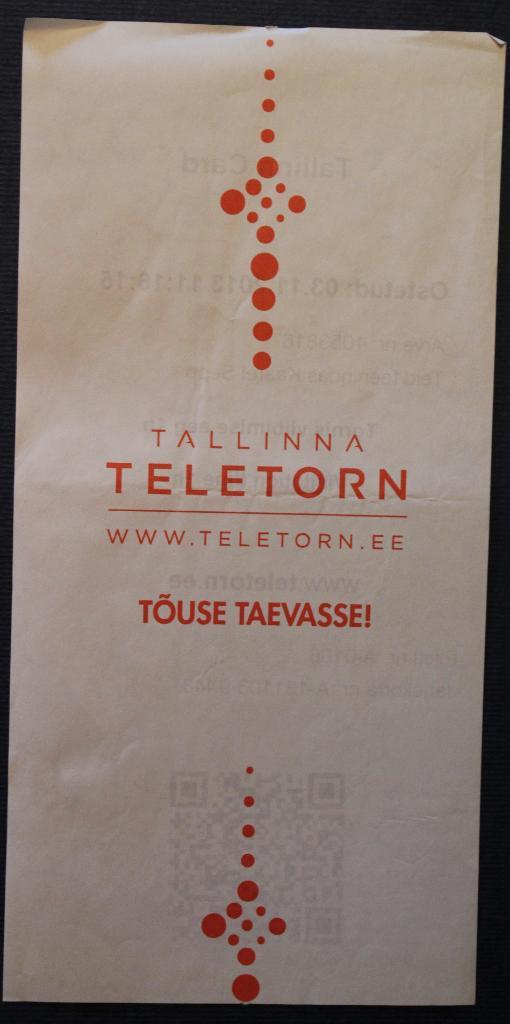 Билет на Таллинскую телебашню (Эстония)