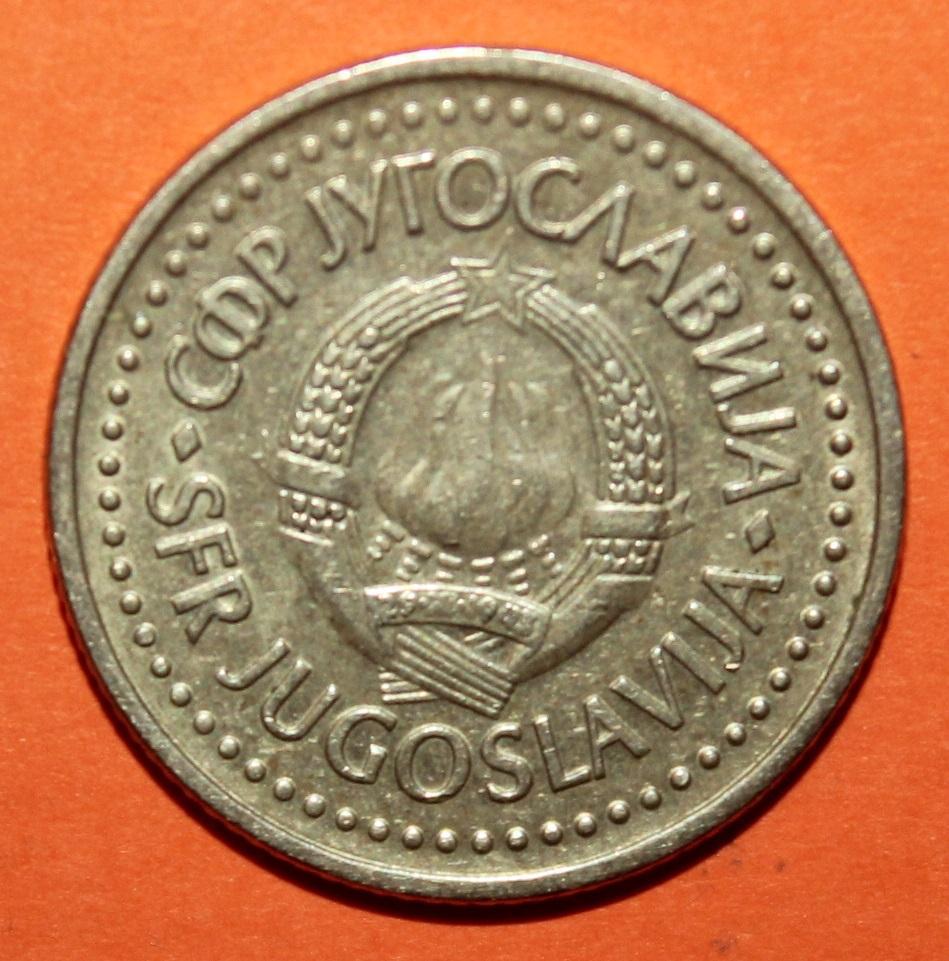 1 динар Югославия 1984 1