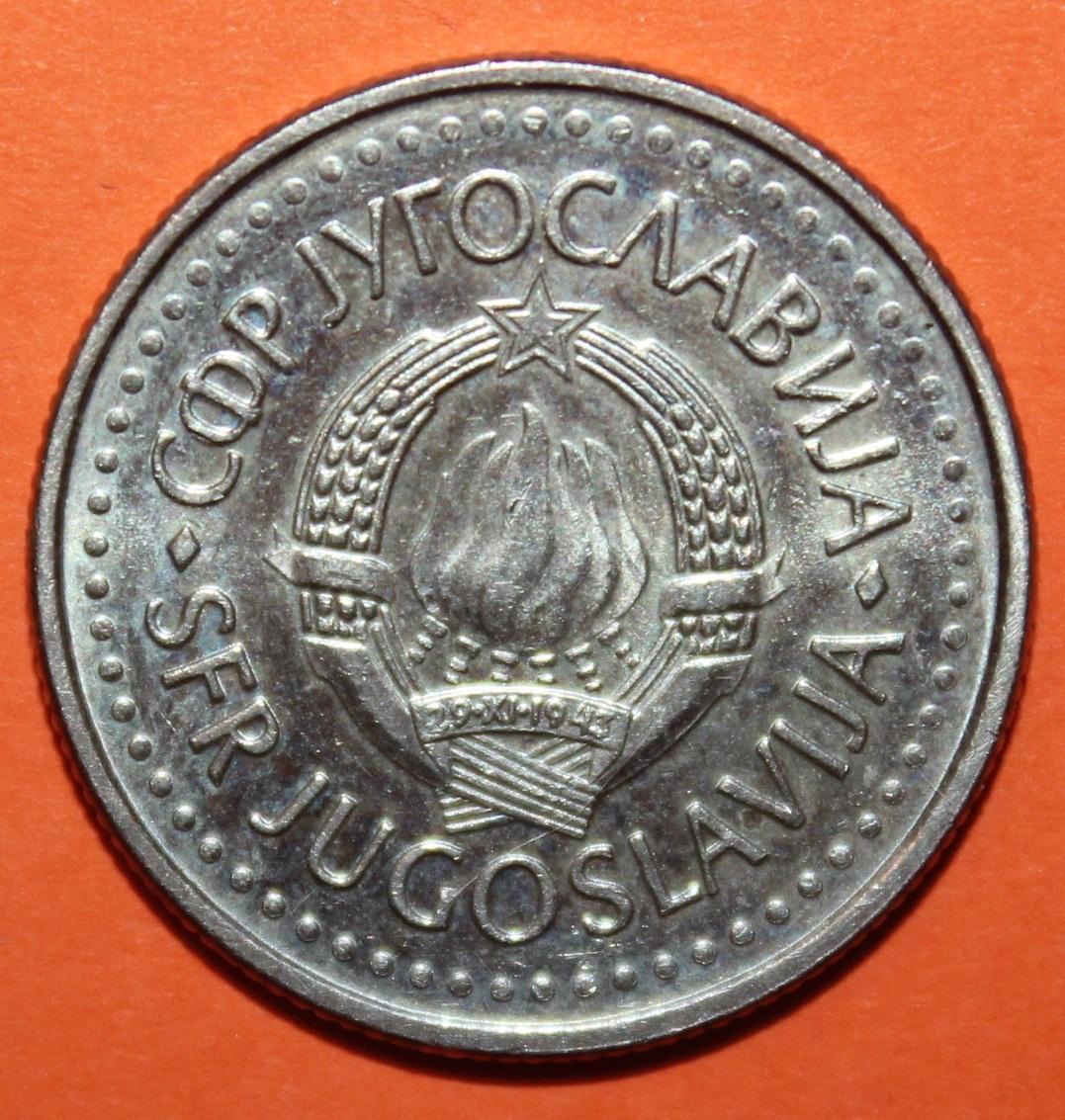 10 динаров Югославия 1983 1