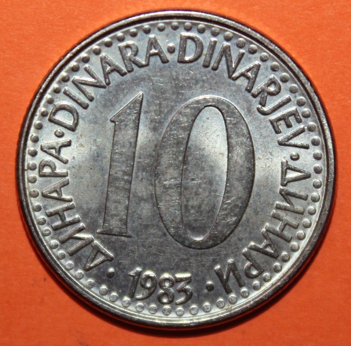 10 динаров Югославия 1983 лот 2