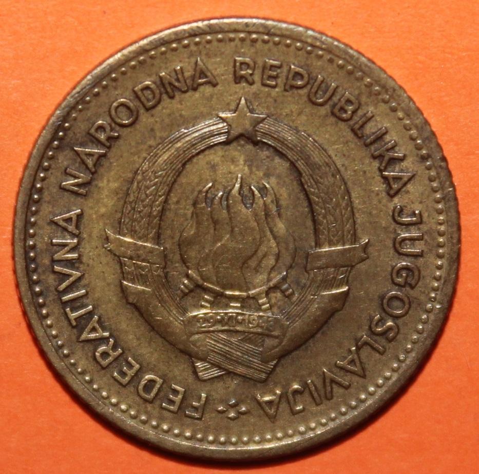 10 динаров Югославия 1955 лот 3 1
