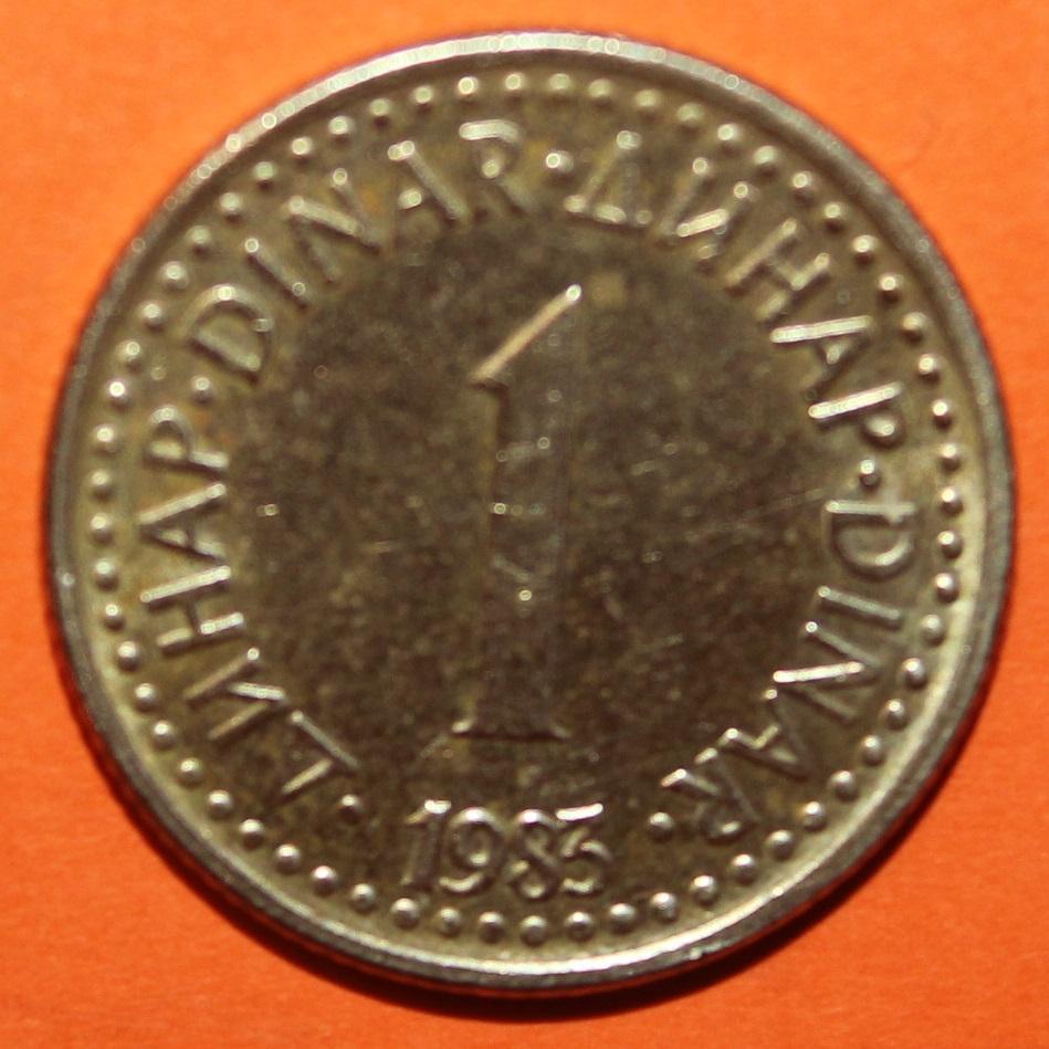 1 динар Югославия 1983