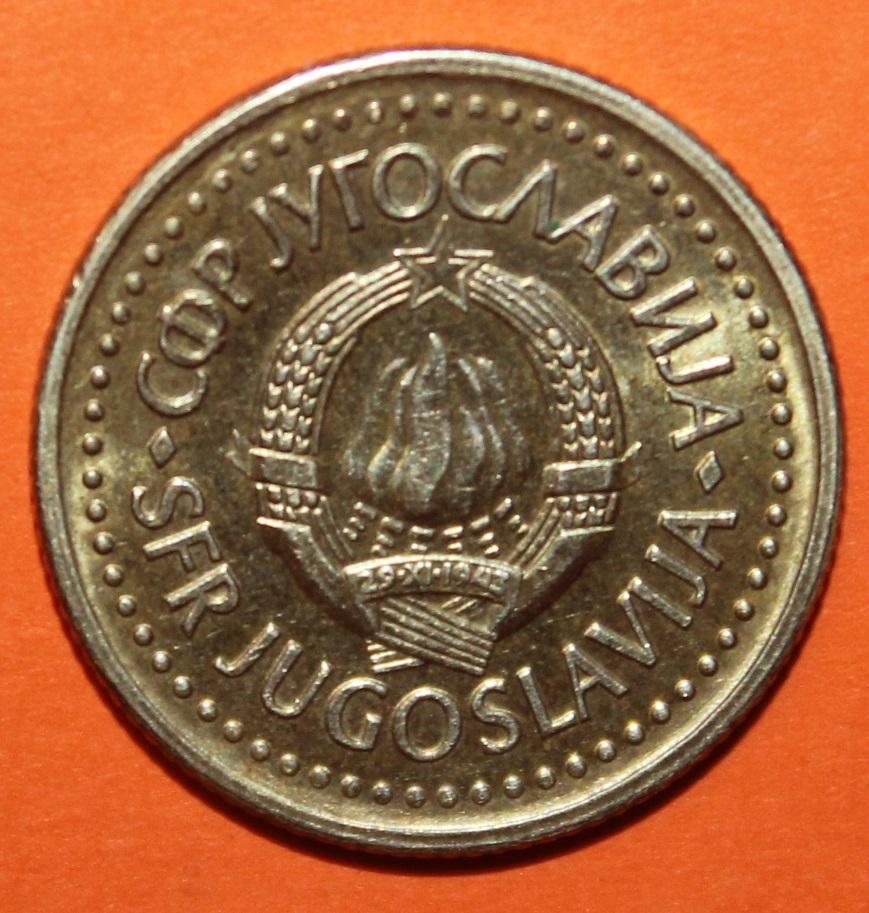 1 динар Югославия 1983 1