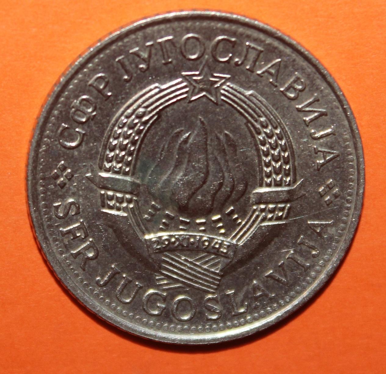 5 динаров Югославия 1980 1