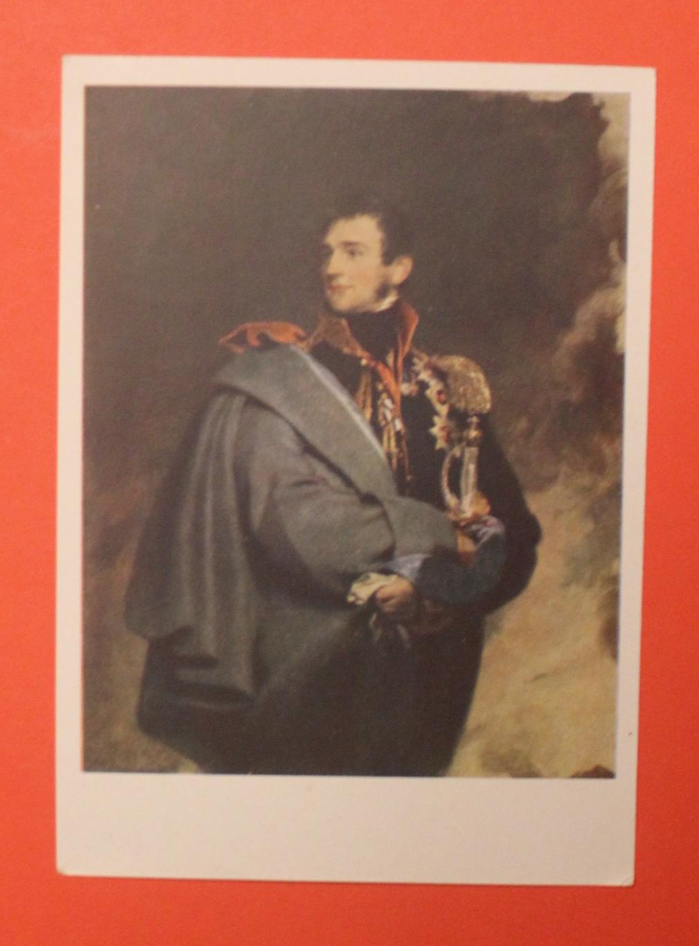 Набор открыток Английская живопись XVIII-XIX веков 1962 7