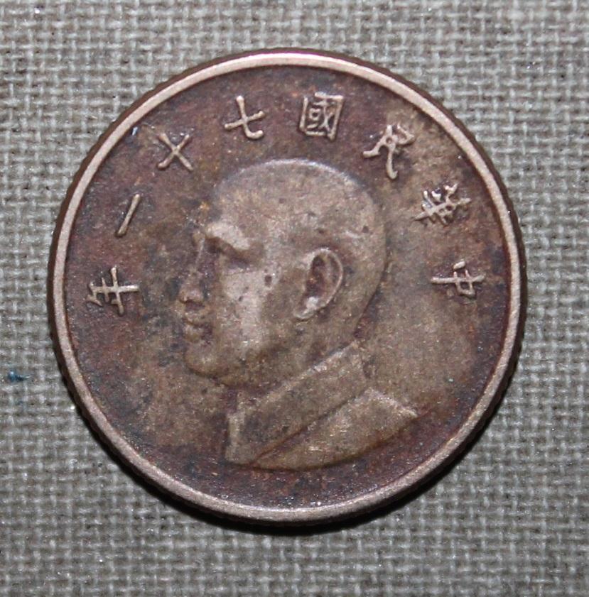 1 доллар Тайвань 1982