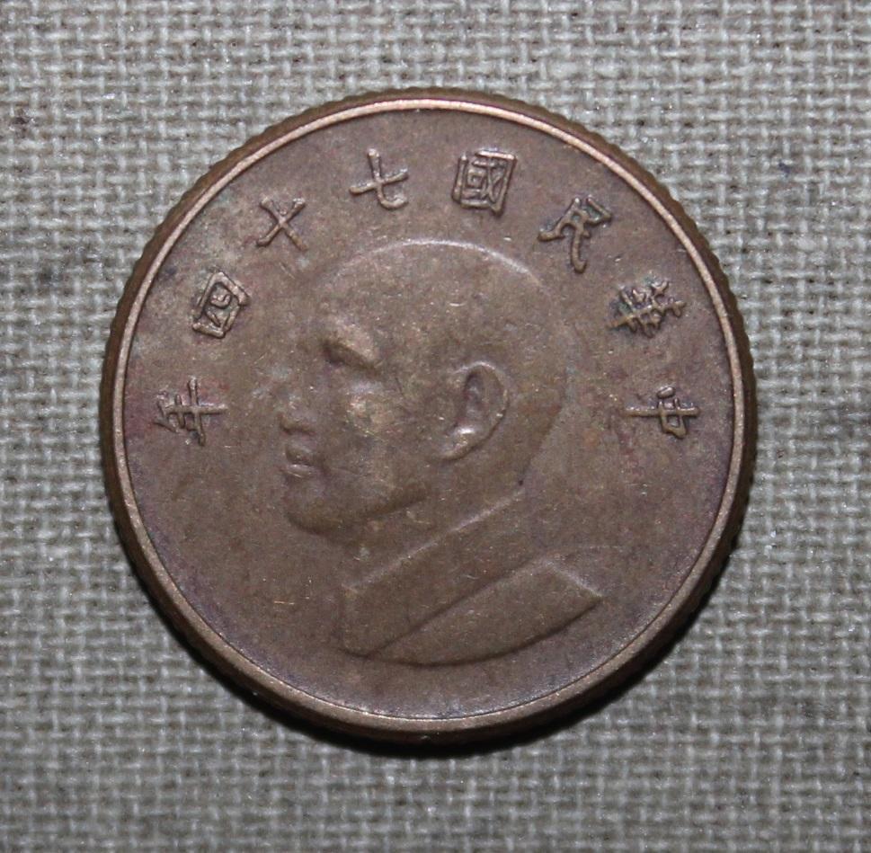 1 доллар Тайвань 1985