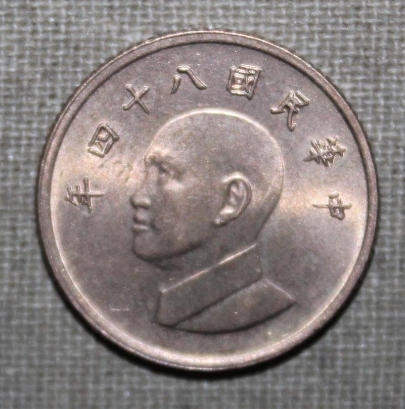 1 доллар Тайвань 1995
