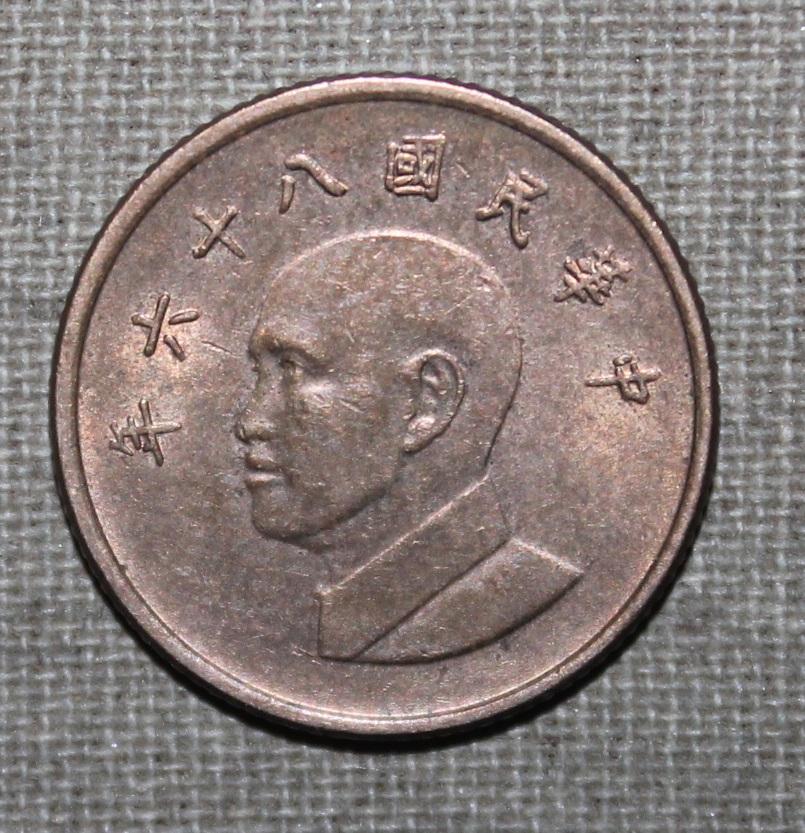 1 доллар Тайвань 1997