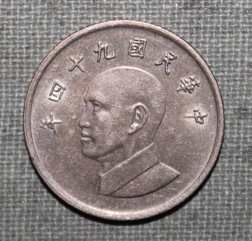 1 доллар Тайвань 2005