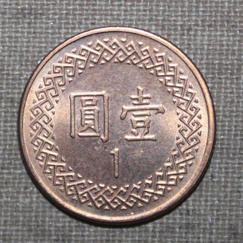 1 доллар Тайвань 2008 1