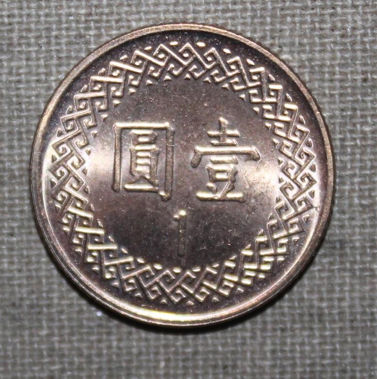 1 доллар Тайвань 2013 1