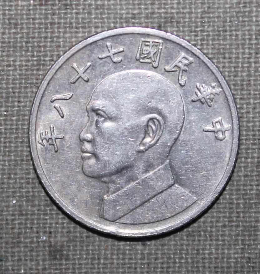 5 долларов Тайвань 1989 лот 2