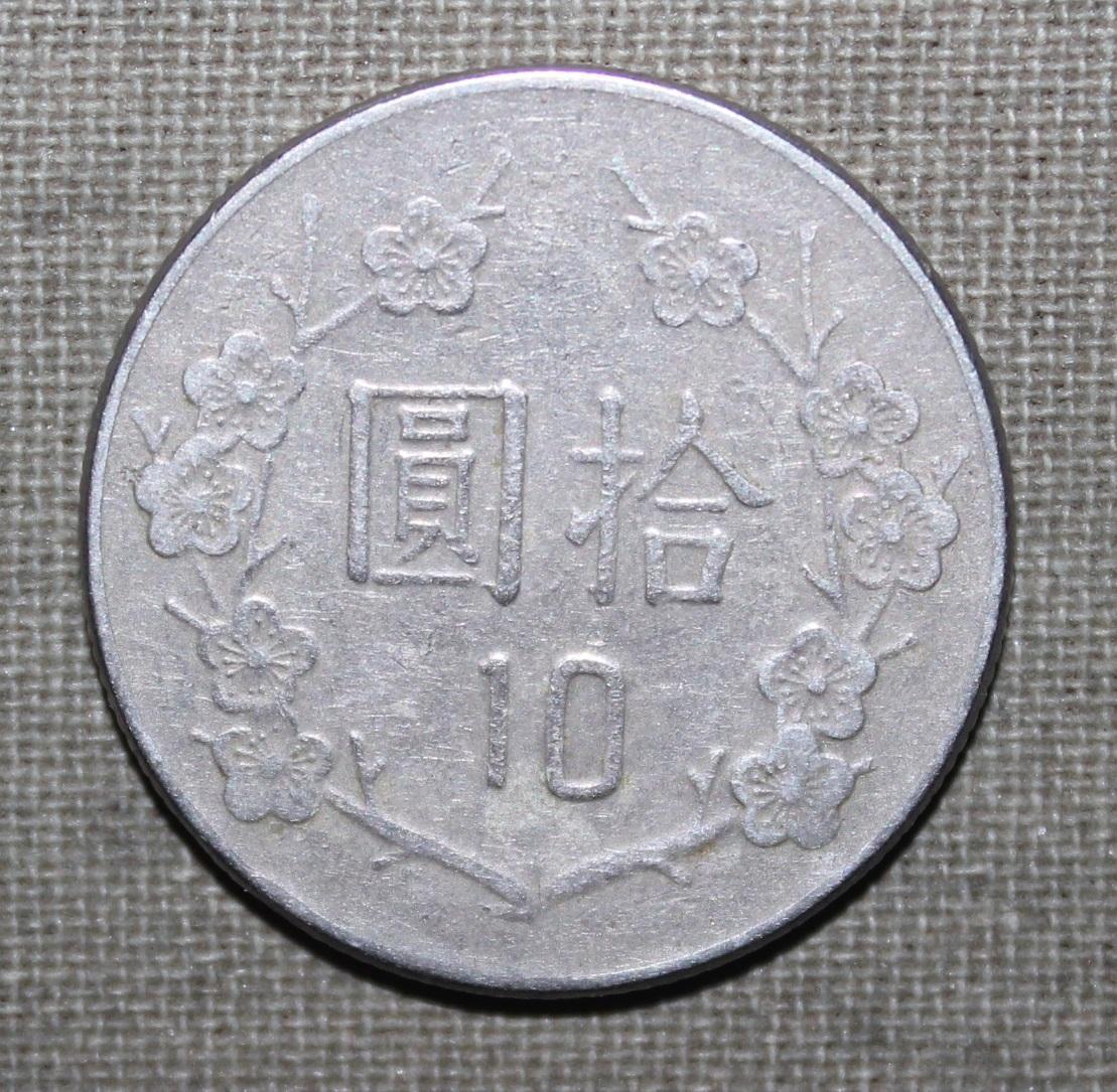 10 долларов Тайвань 1983 1