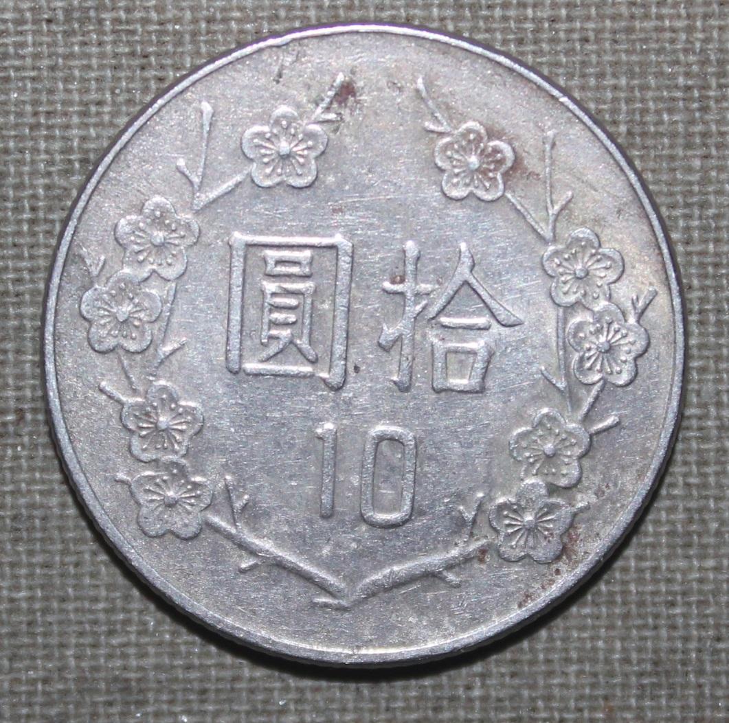 10 долларов Тайвань 2003 1