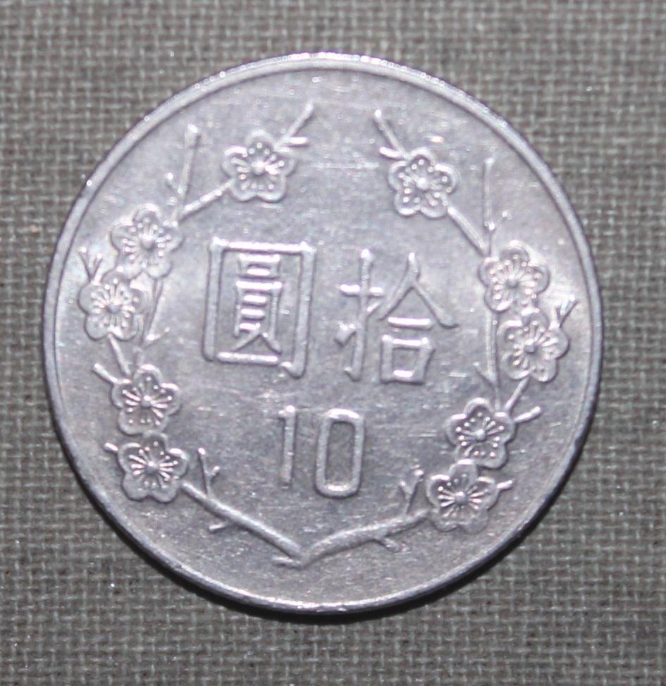 10 долларов Тайвань 2008 1
