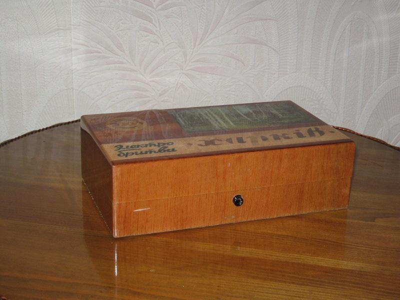 Коробка от эл. бритвыХАРКIВ2
