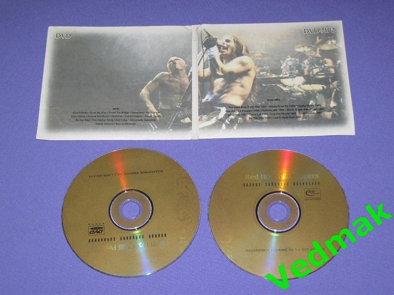 2 DVD MP3 RED HOT CHILI PEPPERS / ПОДАРОЧНОЕ ИЗДАНИЕ / 1