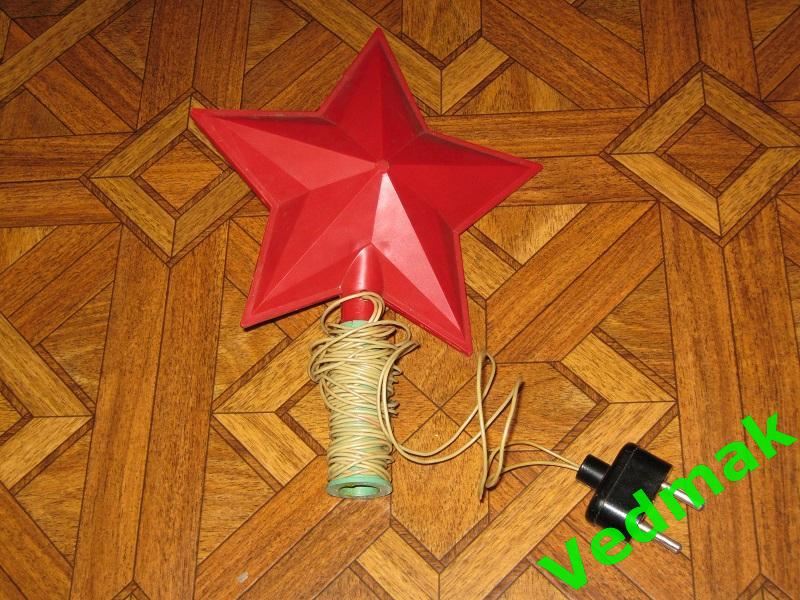 Ретро звезда на макушку елки СССР