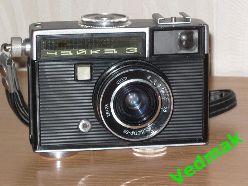 Фотоаппарат ЧАЙКА-3 в чехле выпускался в 1971 - 73 гг.. 1