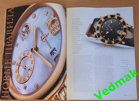 Ladie`s Watch часы для женщинМои Часы приложение 2007 г. 6