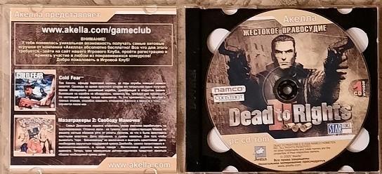 2 CD Акелла жестокое правосудие Dead to Rights pc cd-rom 2005 г. 1