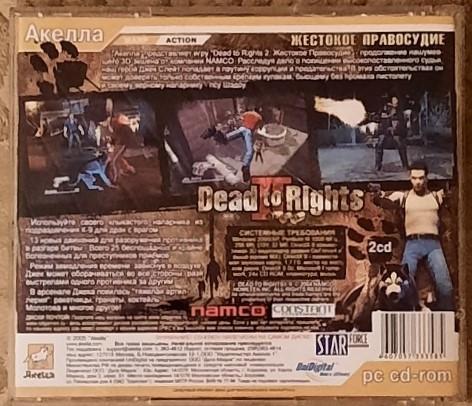 2 CD Акелла жестокое правосудие Dead to Rights pc cd-rom 2005 г. 3