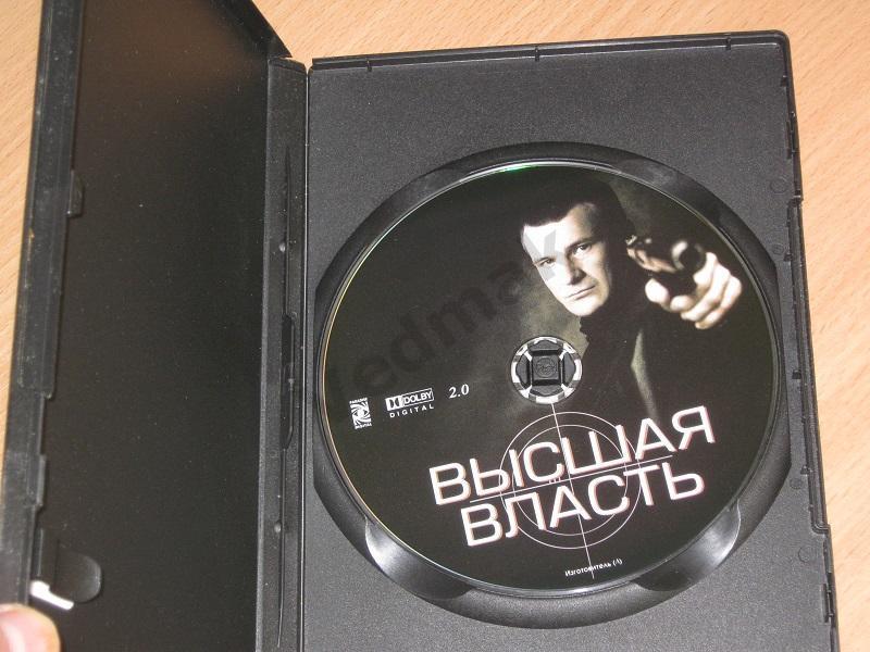 DVD ULTIMATE FORCE / ВЫСШАЯ ВЛАСТЬ 1