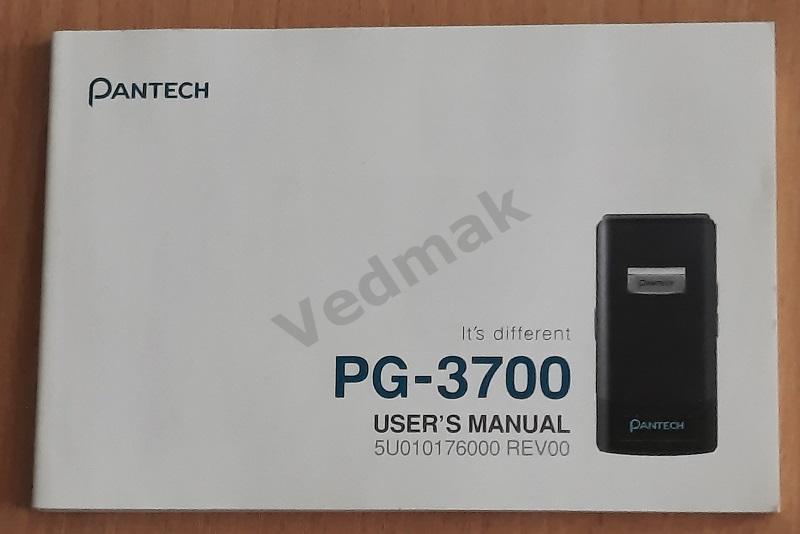 Руководство пользователя Pantech PG-3700 user's manual made in Korea
