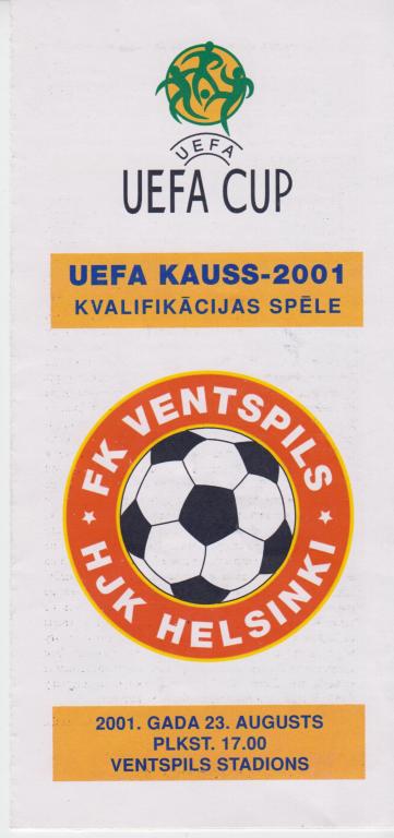 Вентспилс Латвия - ХИК 2001 кубок УЕФА