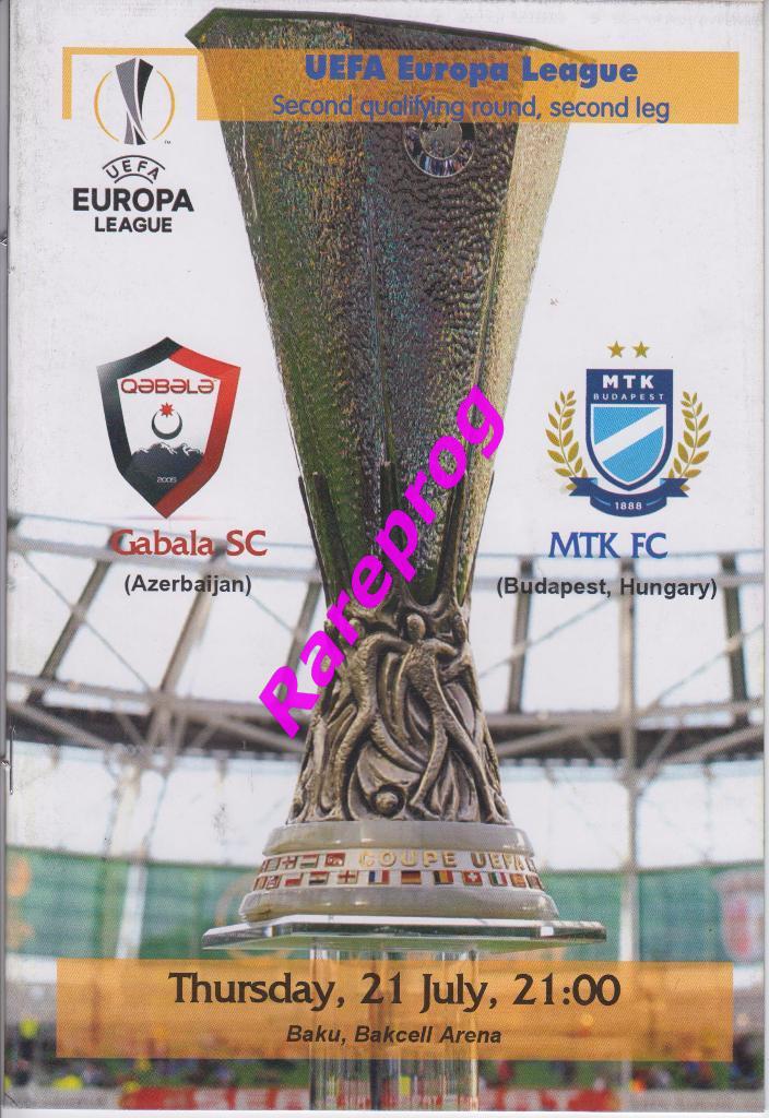 + билет Габала Азербайджан - МТК Венгрия 2016 кубок Лига Европы УЕФА