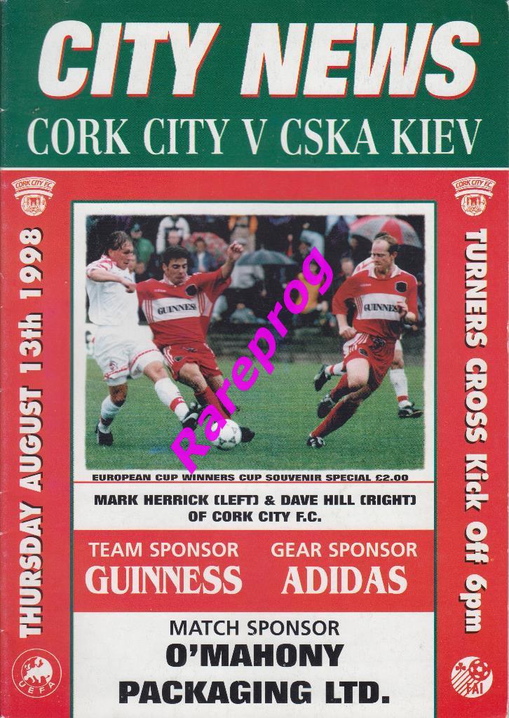 Корк Сити Ирландия - ЦСКА Киев 1998 кубок Кубков УЕФА