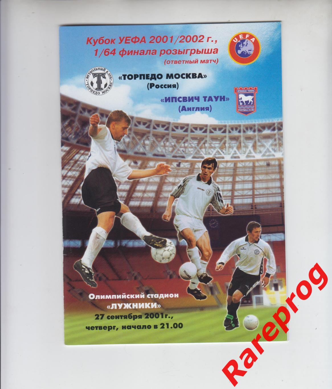 Торпедо Москва Россия - Ипсвич Таун Англия 2001 кубок УЕФА
