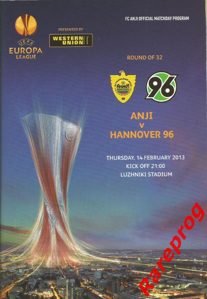 Анжи Махачкала Россия - Ганновер Германия 2013 кубок ЛЕ УЕФА