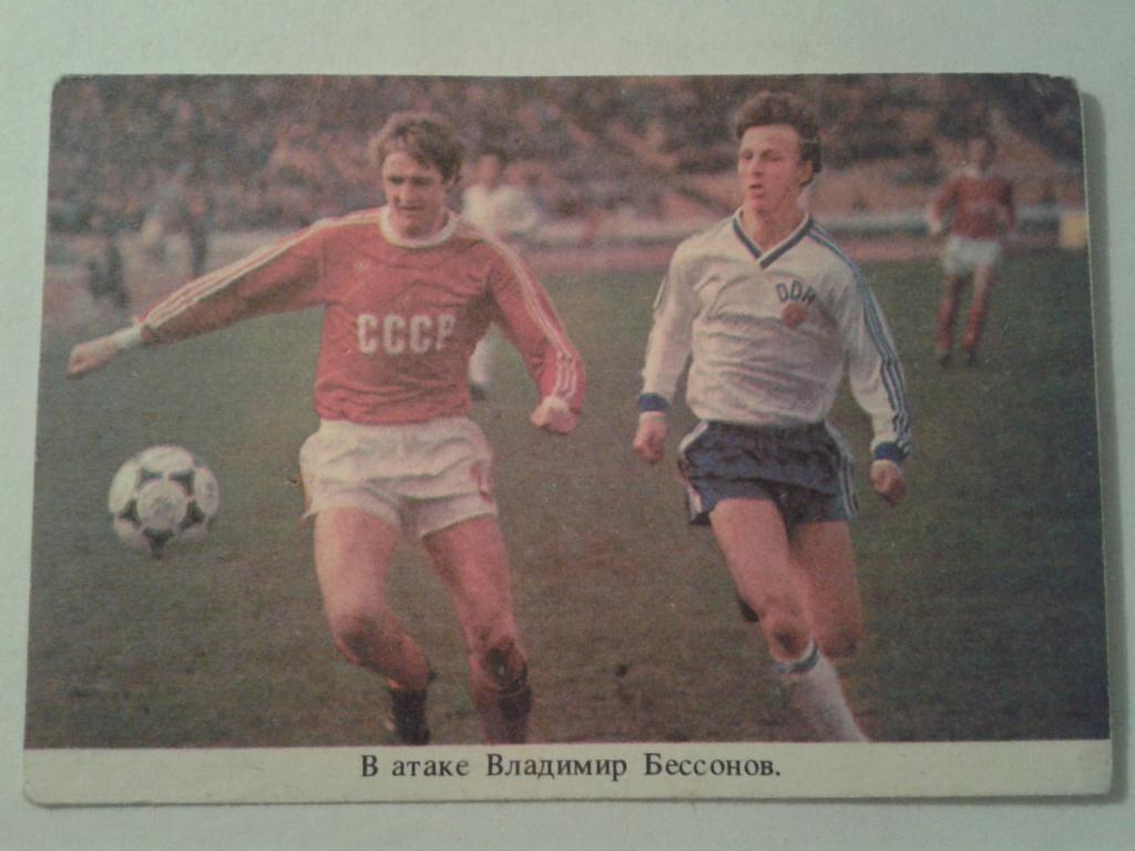 Футбол,1989 Бессонов ДИНАМО КИЕВ СССР