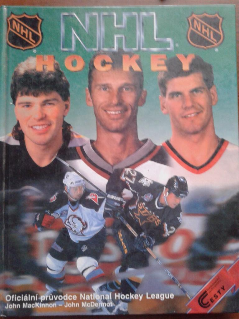Хоккей.НХЛ.1999 г.фотоальбом