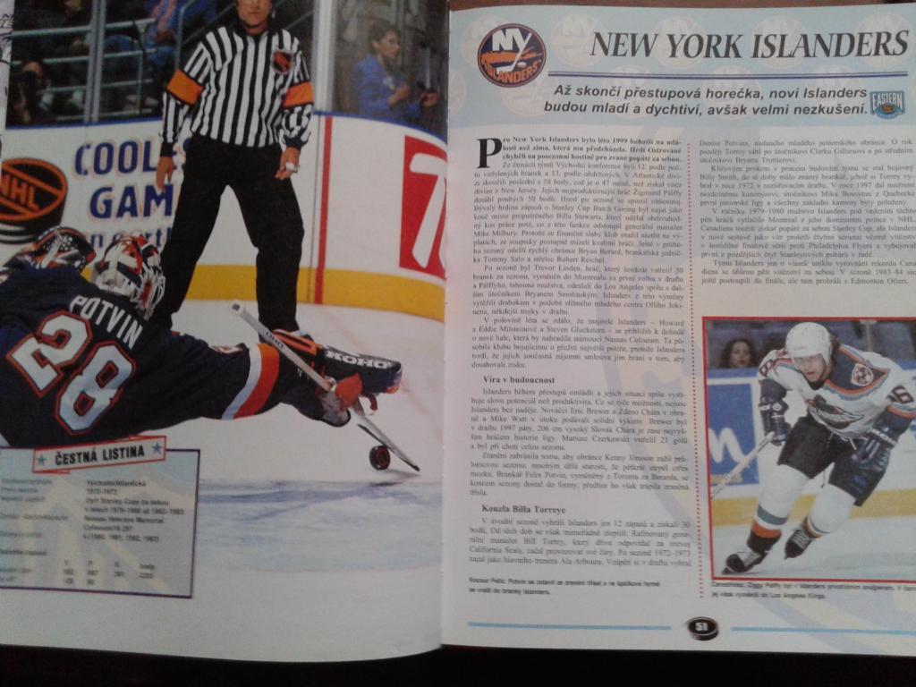 Хоккей.НХЛ.1999 г.фотоальбом 7