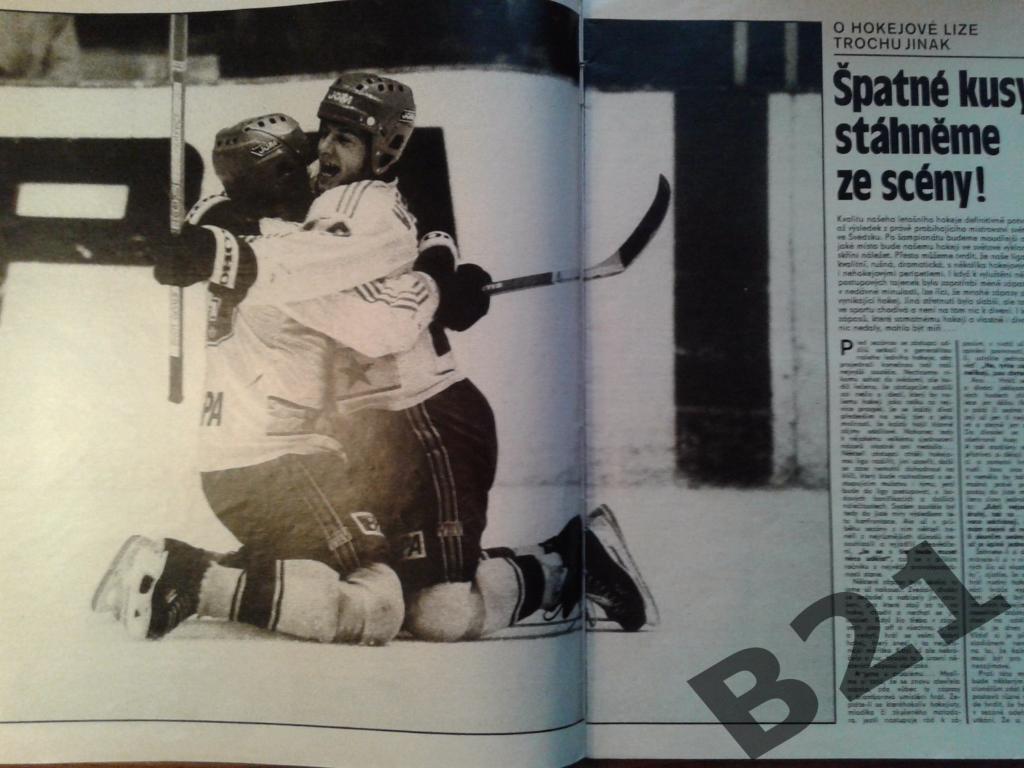 Журнал.Стадион 1989г. №16+хоккей+г.лижи+Р.Дасаев(спартак.ссср) 1